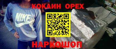 соль курить ск Апрелевка