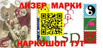 соль курить ск Апрелевка