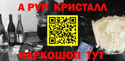 ГАЛЛЮЦИНОГЕННЫЕ ГРИБЫ Апшеронск