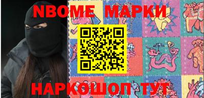 соль курить ск Апрелевка