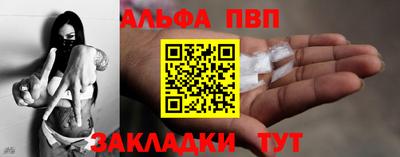 соль курить ск Апрелевка