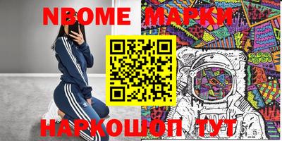 метадон Апшеронск