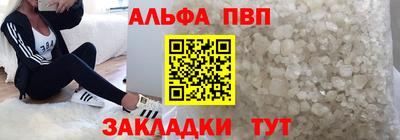 ГАЛЛЮЦИНОГЕННЫЕ ГРИБЫ Апшеронск