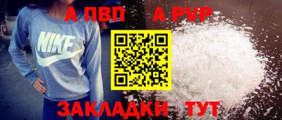 соль курить ск Апрелевка