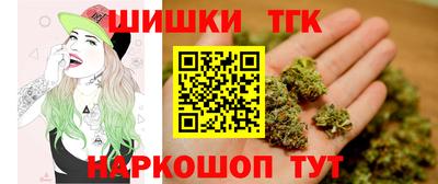 соль курить ск Апрелевка