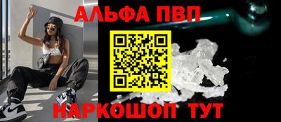 метадон Апшеронск