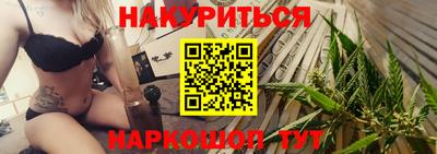 соль курить ск Апрелевка