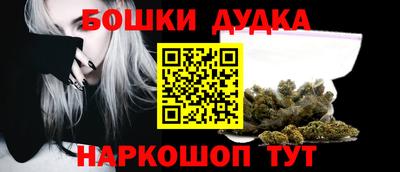 соль курить ск Апрелевка