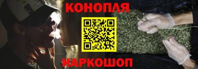 соль курить ск Апрелевка