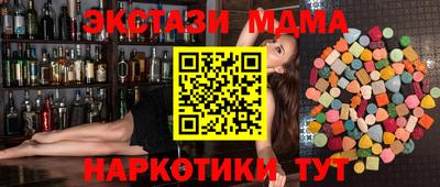 ГАЛЛЮЦИНОГЕННЫЕ ГРИБЫ Апшеронск