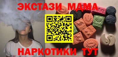 метадон Апшеронск
