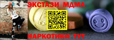 метадон Апшеронск
