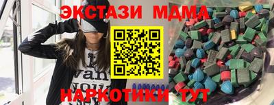 метадон Апшеронск