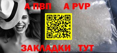 прущая мука Аргун