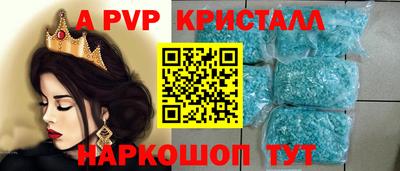 метадон Апшеронск