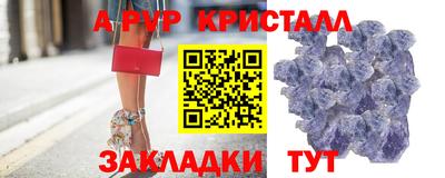apvp Балахна