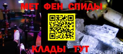 мефедрон мука Абинск