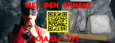 ALPHA-PVP Абакан