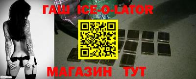 ГАЛЛЮЦИНОГЕННЫЕ ГРИБЫ Апшеронск