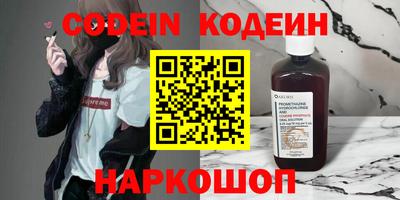 метадон Апшеронск