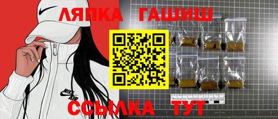 прущая мука Аргун
