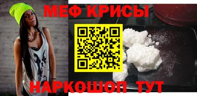 прущая мука Аргун