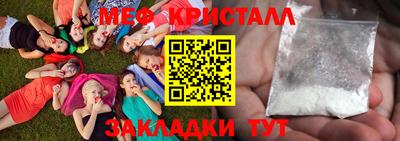 ГАЛЛЮЦИНОГЕННЫЕ ГРИБЫ Апшеронск