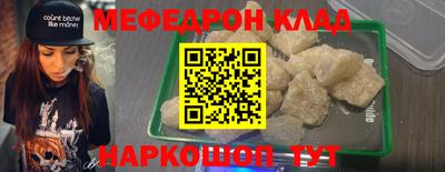 прущая мука Аргун