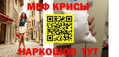 прущая мука Аргун