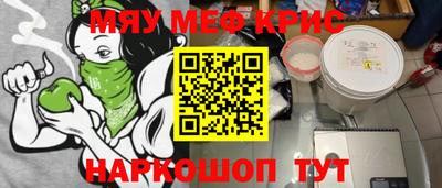 прущая мука Аргун