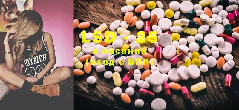 blacksprut ссылка  Баксан  Лсд 25 экстази ecstasy 