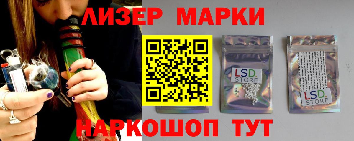 ЛСД экстази кислота  Лсд 25 экстази  Баксан  ссылка на мегу зеркало  ЛСД экстази кислота 