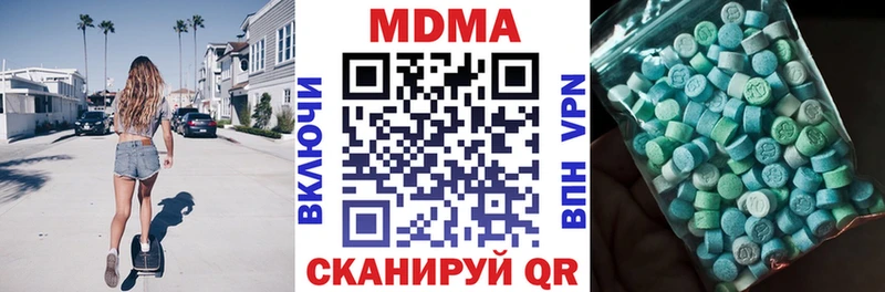 блэк спрут рабочий сайт  Баксан  маркетплейс клад  MDMA кристаллы 