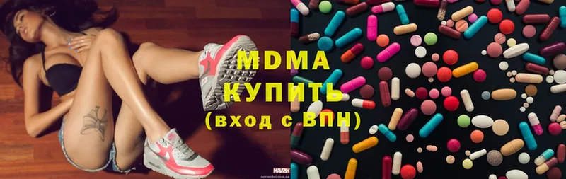 MDMA кристаллы  Баксан 