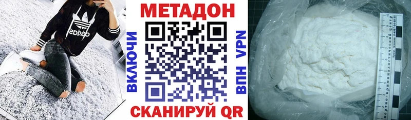 купить закладку Баксан МЕТАДОН кристалл