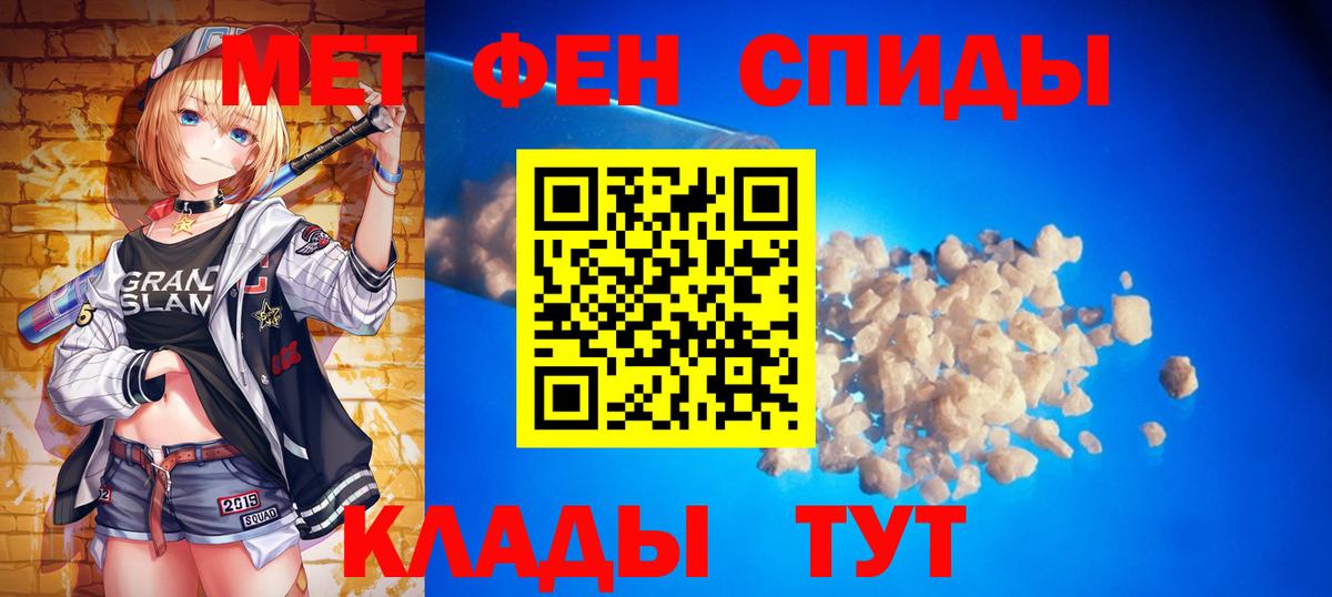 МЕТАМФЕТАМИН  Баксан  МЕТАМФЕТАМИН мет 