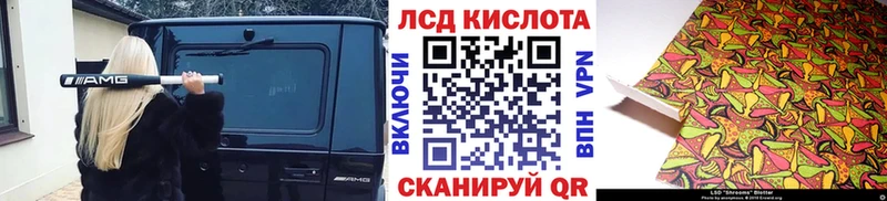 Марки 25I-NBOMe 1,5мг  Баксан 