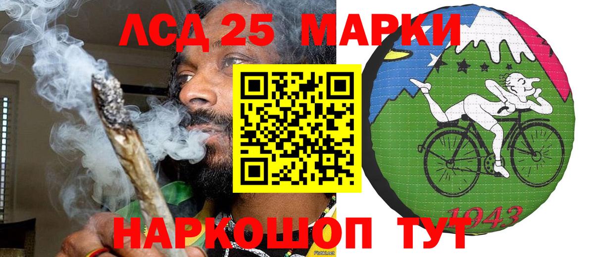 Марки N-bome 1500мкг  Баксан 