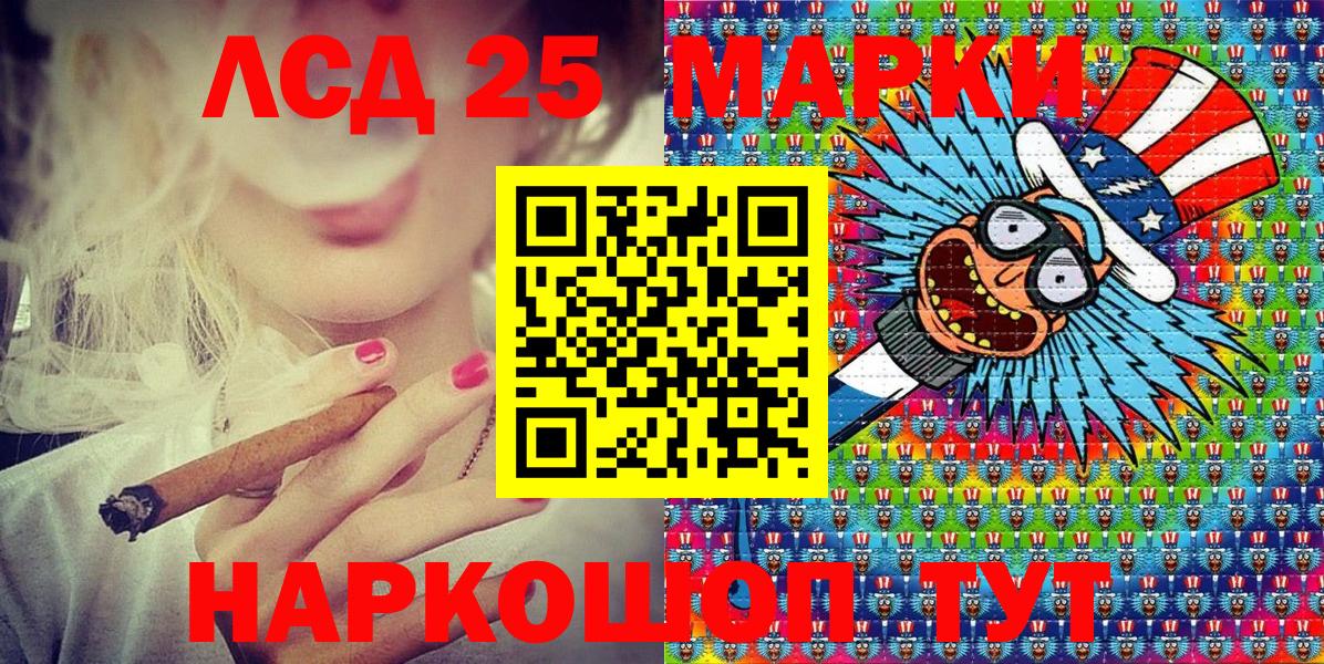 Марки NBOMe 1,5мг  Вход с VPN  Баксан  Марки NBOMe 1,5мг 