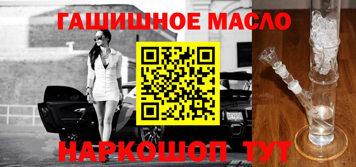 Баксан  ТГК Wax  Вход с VPN 