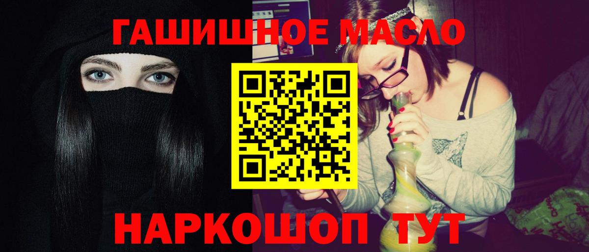 ТГК концентрат Баксан