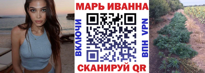 Конопля Ganja Баксан