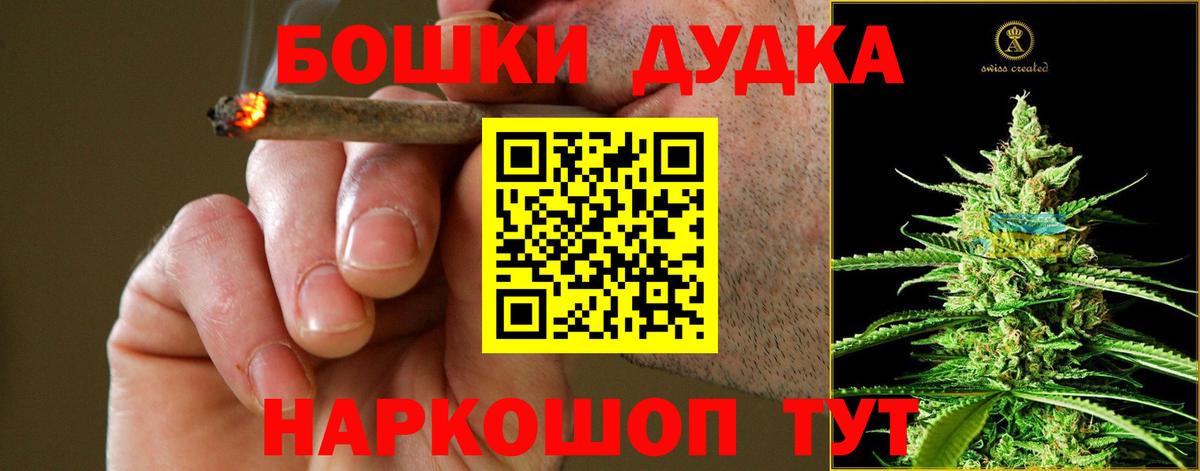 Марихуана конопля Баксан