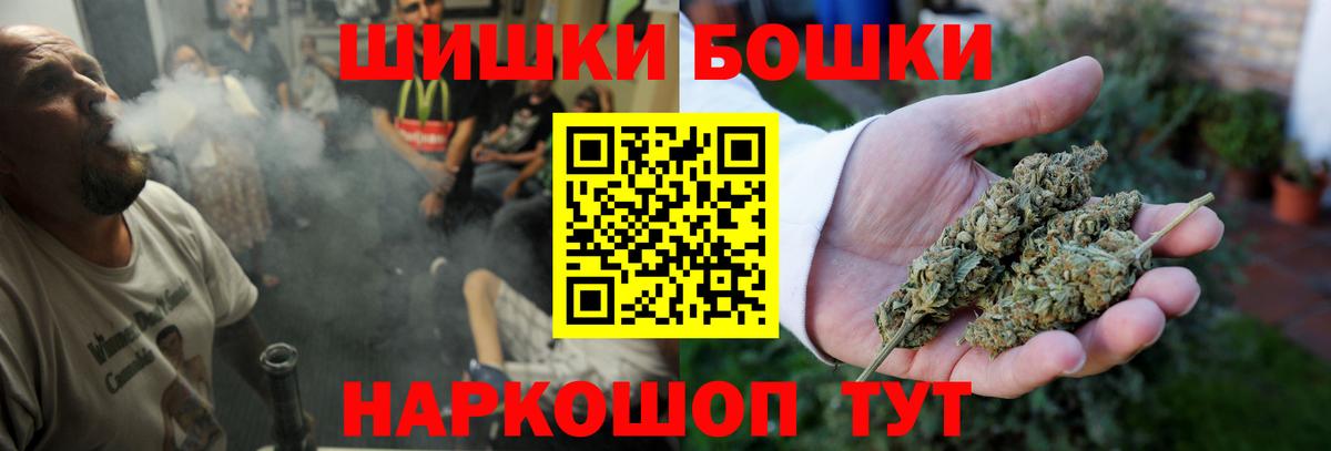 МАРИХУАНА White Widow  Вход с VPN  Каннабис LSD WEED  Баксан  Канабис конопля 