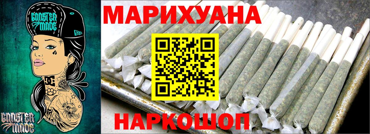 Бошки Шишки индика Баксан